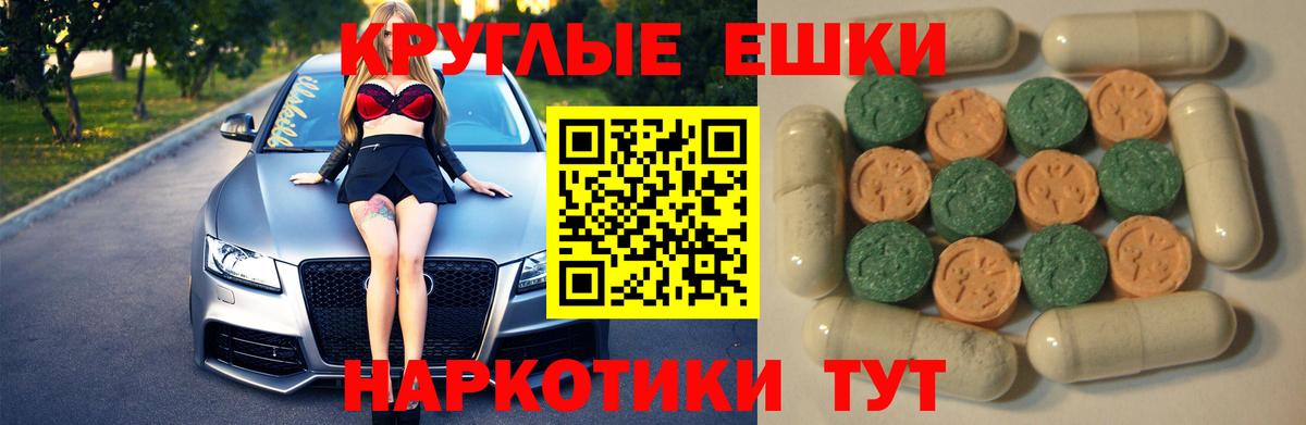 Экстази 99%  даркнет телеграм  Экстази 250 мг  Междуреченск  Вход с VPN  ЭКСТАЗИ 