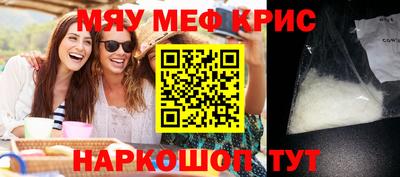 бутират Гусь-Хрустальный