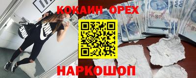 прущий лед Гусев