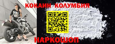 бутират Гусь-Хрустальный