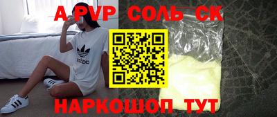 бутират Гусь-Хрустальный