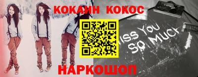 прущий лед Гусев