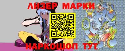 jwh Гусиноозёрск
