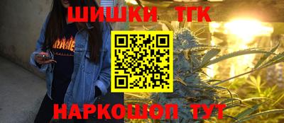 бутират Гусь-Хрустальный