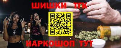 бутират Гусь-Хрустальный