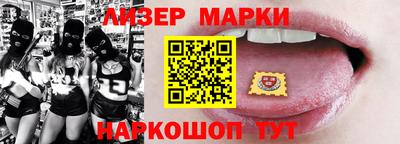прущий лед Гусев