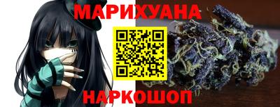 бутират Гусь-Хрустальный