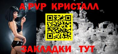 бутират Гусь-Хрустальный