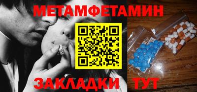 бутират Гусь-Хрустальный