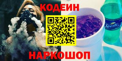 прущий лед Гусев