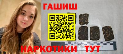 бутират Гусь-Хрустальный