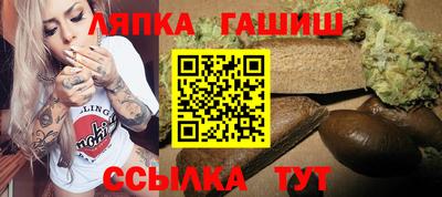 бутират Гусь-Хрустальный