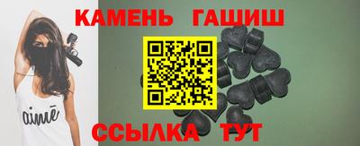 прущий лед Гусев