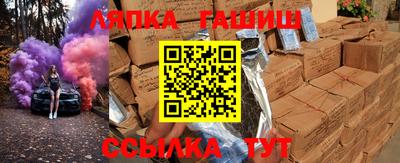 jwh Гусиноозёрск