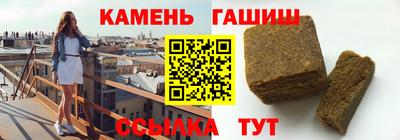 бутират Гусь-Хрустальный