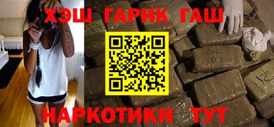 jwh Гусиноозёрск