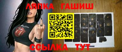 бутират Гусь-Хрустальный