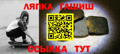 jwh Гусиноозёрск