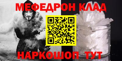 прущий лед Гусев