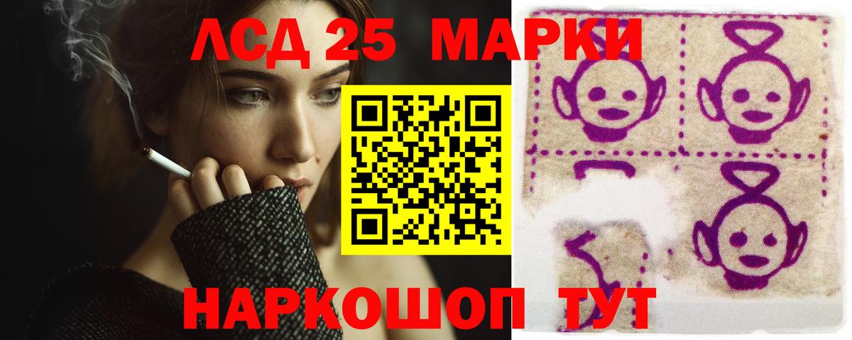 ЛСД экстази  ЛСД экстази кислота  Вход с VPN  Междуреченск  ЛСД экстази кислота 